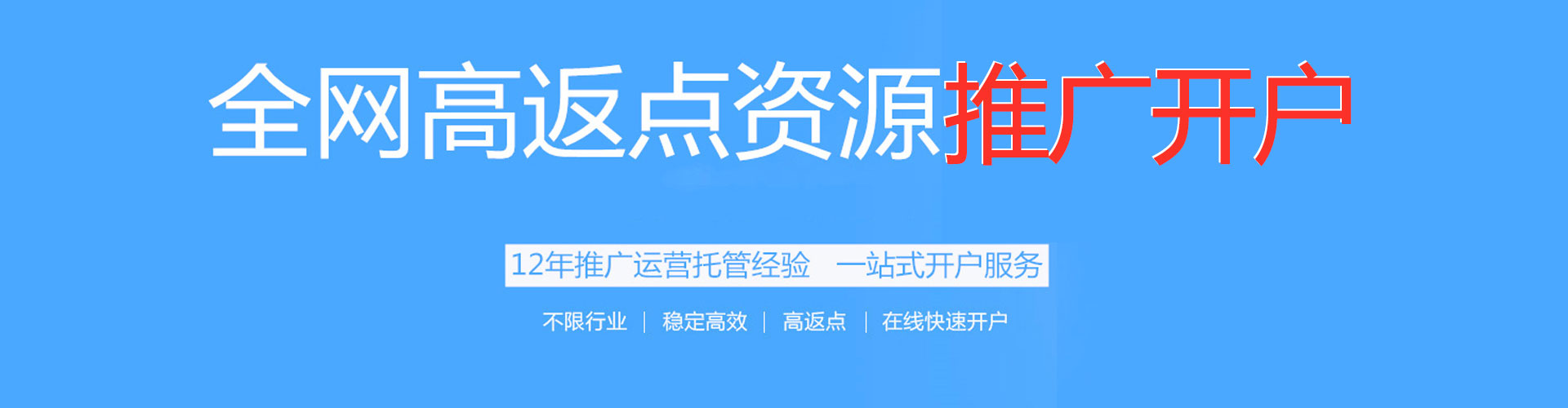 芝罘头条信息流